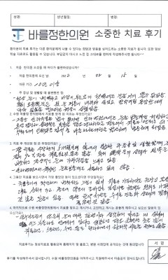 안구건조증 이XX