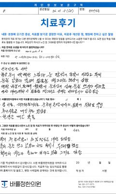 안구건조증