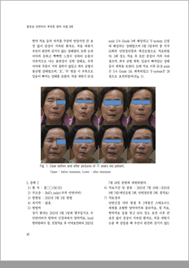 논문 자료 2