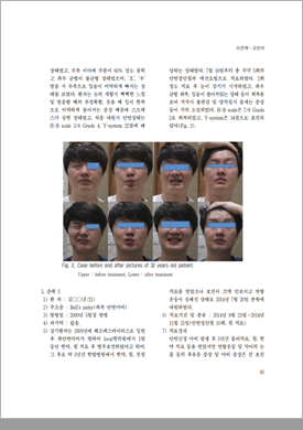 논문 자료 3