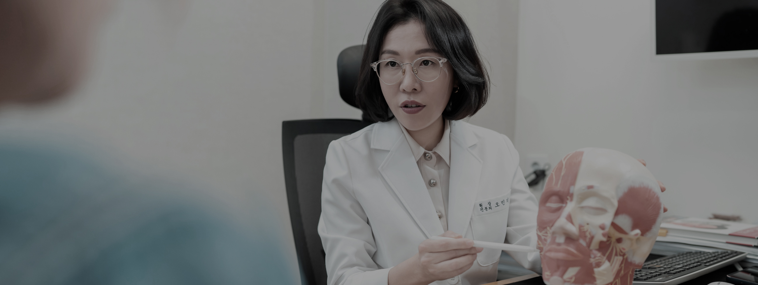 한·양방 협진 시스템