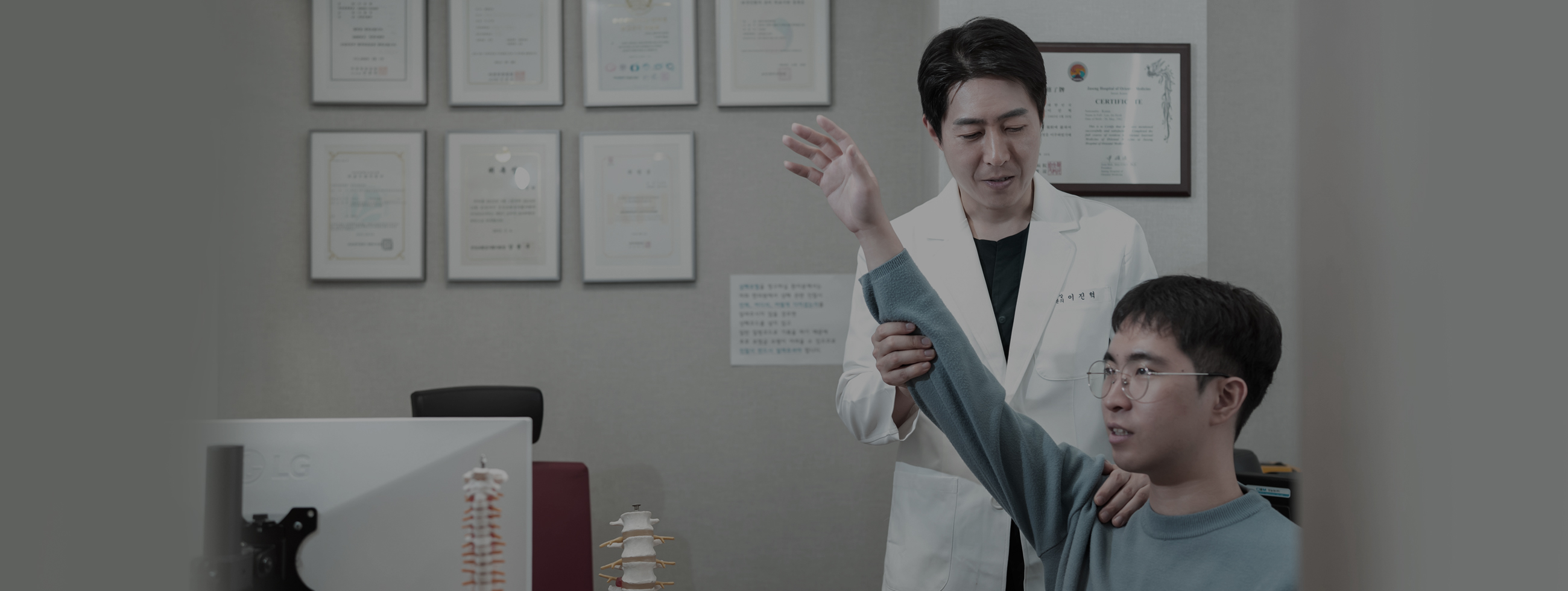 연구와 임상